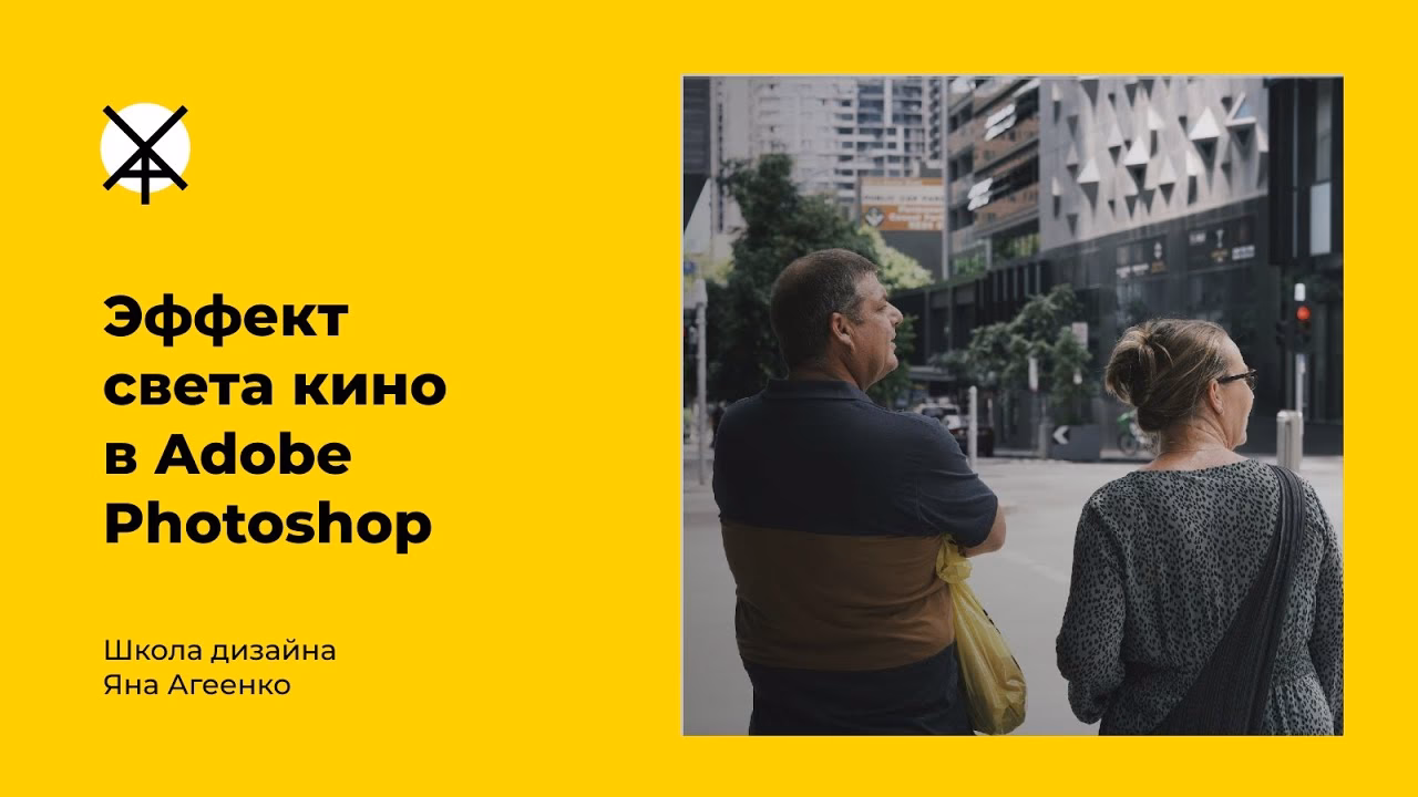 Как загрузить action в Photoshop?
