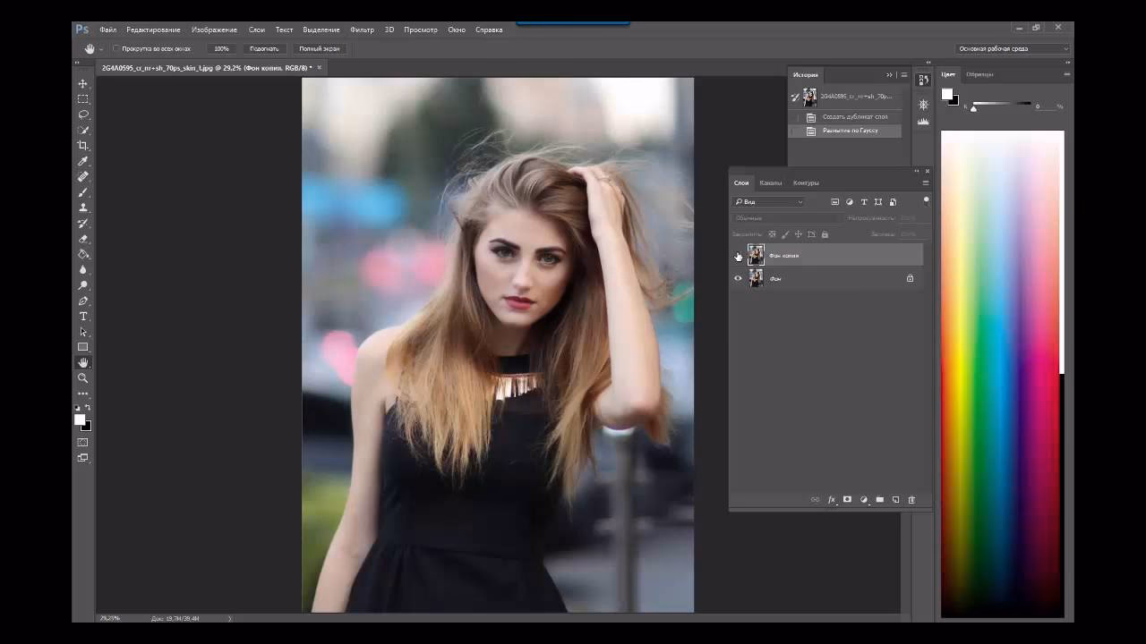 Как сделать эффект фокусировки в Photoshop?