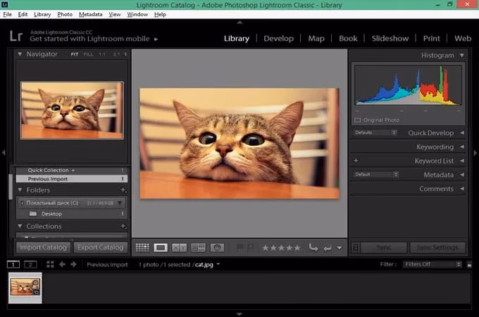 How do I change the bit size in Lightroom?
