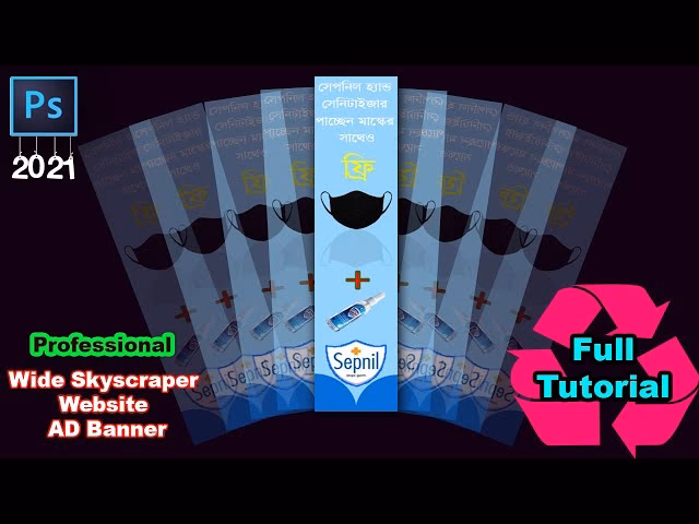 What does a 300x600 ad look like?