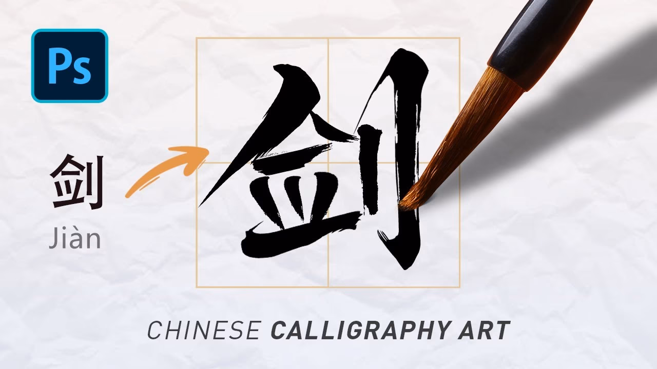 How to care for Chinese calligraphy brushes?