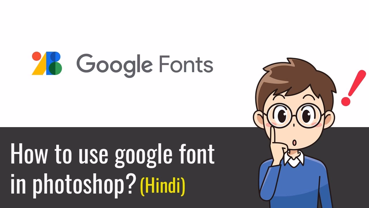 What is the Google font called?