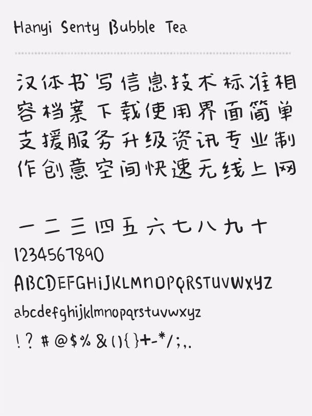 How do I add Chinese fonts?