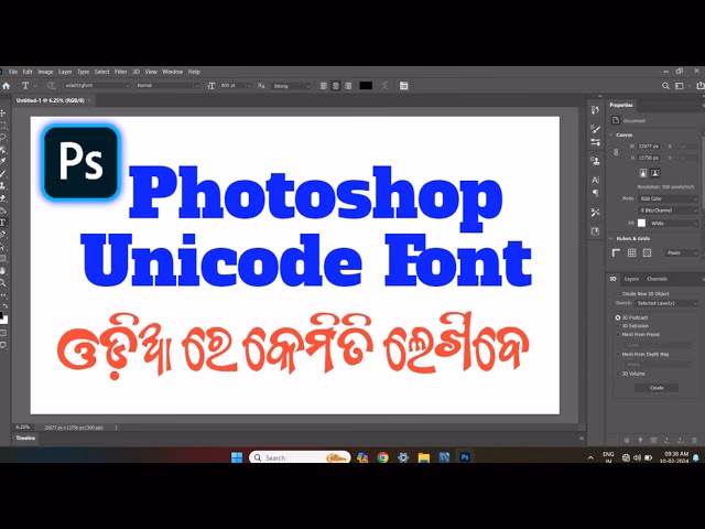 How do I get Unicode symbol?